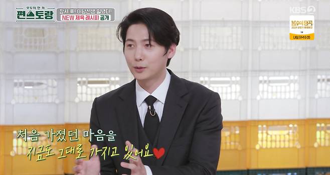 Lee Sang-woo’s Unchanged Love for Kim So-yeon After 7 Years: Coming To Factories For The Perfect Interior, Braising Ribs For 5 Days To Congratulate Her New Drama